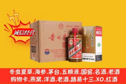 上饶市余干求购回收精品茅台酒