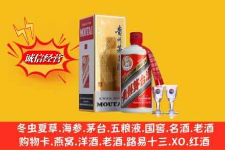 上饶市余干回收茅台酒