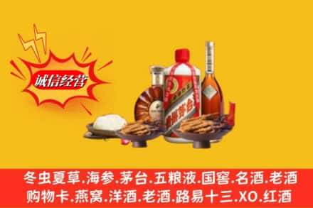 上饶市余干烟酒回收礼品