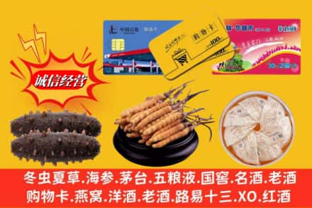 上饶市余干回收高档礼品